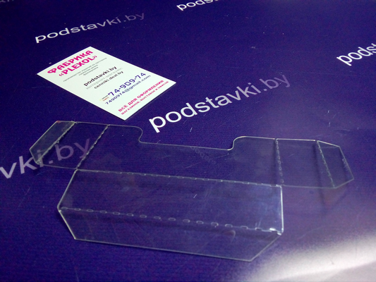 купить буклетницы и визитницы в минске имоскве